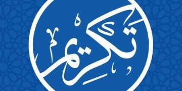 " فوضى التكريمات " بين الاستحقاق وتحقيق المنفعة