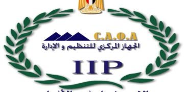 التنظيم والإدارة يعلن لاحقا عن 30 ألف وظيفة معلم مساعد فصل لصالح وزارة التربية والتعليم