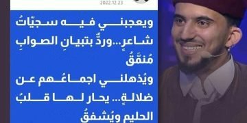 ” لا يعجبنى فى البعض غباؤه”  بقلم.. هشام صلاح