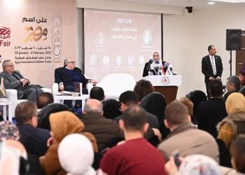 القباج: تعلن نتائج المشروع البحثي “تكلفة التطرف والإرهاب في مصر في ثلاثة عقود” بالشراكة مع المركز المصري للفكر والدراسات الاستراتيجية