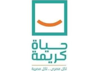 قافله طبية لجامعة طنطا بقرية نهطاي السبت ٤ فبراير ٢٠٢٣