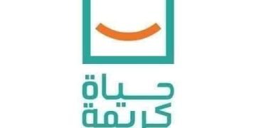 قافله طبية لجامعة طنطا بقرية نهطاي السبت ٤ فبراير ٢٠٢٣