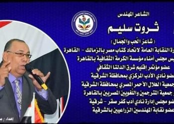 بيتان من الشعرلشاعر الحب والجمال يقدمان لوحة بلاغية متفردة