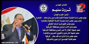 بيتان من الشعرلشاعر الحب والجمال يقدمان لوحة بلاغية متفردة