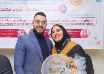 تهنئه واجبه  يتقدم الأستاذ وائل السعدني نائب رئيس مجلس إدارة