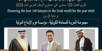 مهرجان هرم الإبداع الدولي السنوي