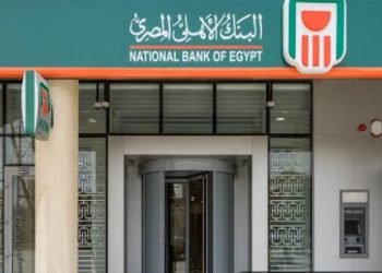 البنك الأهلي يعلن وقف الصرف  ببطاقات شهادات الاستثمار