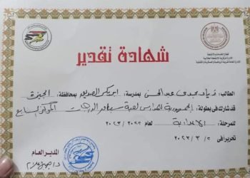 أبطال تعليم الجيزة يتألقون .. كتب . هشام صلاح