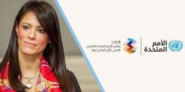 د. رانيا المشاط تلقي كلمة مصر أمام مؤتمر الأمم المتحدة الخامس المعني بأقل البلدان نموًا بالدوحة