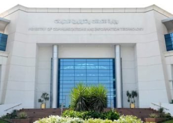 وزارة الاتصالات.. تطلق مجموعة من البرامج التدريبية الاحترافية المؤهلة لوظائف المستقبل بالتعاون مع كبرى الشركات العالمية