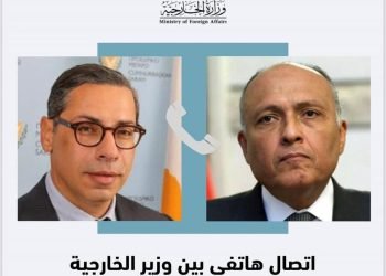 وزير الخارجية يجري اتصالاً هاتفياً مع وزير خارجية قبرص