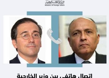 وزير الخارجية يتلقى اتصالاً هاتفياً من نظيره الإسباني