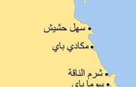 .  شرق الغردقة يتعرض لهزة أرضية بقوة 4.56