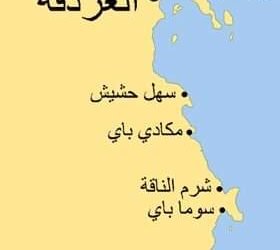 .  شرق الغردقة يتعرض لهزة أرضية بقوة 4.56