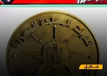 عــــاجــــل  بـيــــان_مــــــن_الـجـيـش_الـمـصــــري بـشــــأن_أحــــدث_الــــســــوادن