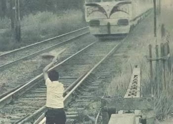 سر صفارة القطار لمجدي فرحات