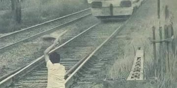 سر صفارة القطار لمجدي فرحات