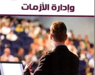 تجربتى ”  يوم كنت متحدثا باسم تعليم الجيزة