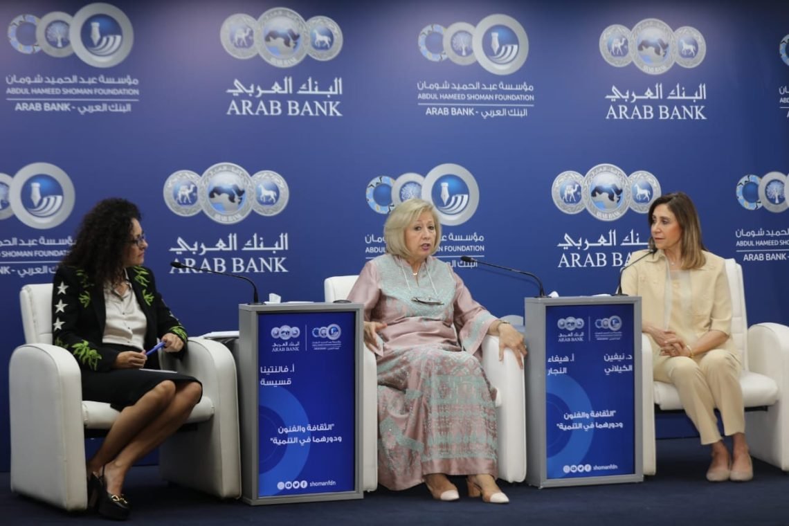 وزيرة الثقافة المصرية تُشارك نظيرتها الأردنية جلسة “الثقافة والفنون ودورهما في خدمة التنمية” بمؤسسة عبد الحميد شومان