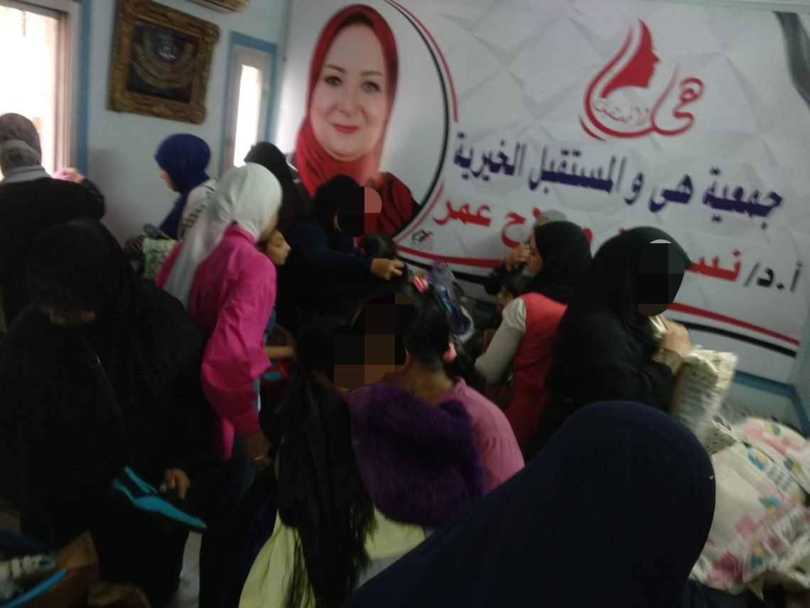 جمعية هي والمستقبل بالمنصورة تستعد للمدارس بمعرضها الخيري الثالث