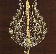 قرأت لك :  من جماليات اللغة العربية ” أنواع الألفات وأحكامها “