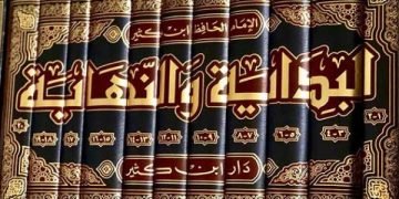 من عبق التاريخ ” قصة اعجبتنى ”  كتاب البداية والنهاية ” أكرم الرجال “