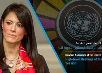 “المشاط” تُشارك في الاجتماعات السنوية للمنتدى الاقتصادي العالمي تحت عنوان “تأثير التنمية المستدامة”