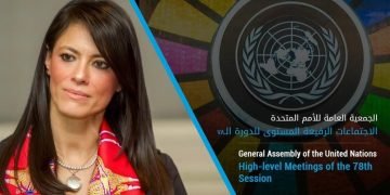 “المشاط” تُشارك في الاجتماعات السنوية للمنتدى الاقتصادي العالمي تحت عنوان “تأثير التنمية المستدامة”