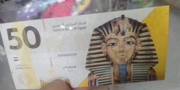 تداول صورة لعملة بلاستيكية جديدة من فئة الـ50 جنيهاً.  ” والمركزى ينفى “