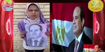 فتاة من ذوي البصيرة تقوم برسم صورة لرئيس الجمهورية عبد الفتاح السيسي