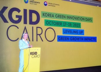 وزيرة البيئة تشارك في افتتاح أيام كوريا للابتكار الأخضر ٢٠٢٣