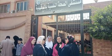 التوعية من الادمان  ..ندوه طبيه