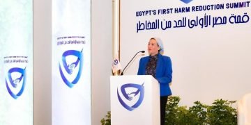 د. ياسمين فؤاد: الخريطة التفاعلية لمخاطر التغيرات المناخية نموذج لجهود الدولة المصرية فى الحد من المخاطر.