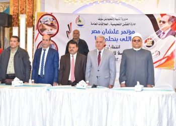 إدارة الفشن التعليميه تنظيم مؤتمر حاشدا بعنوان مصر التي نحلم بها..