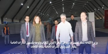 وزيرة الثقافة تُعلن تفاصيل فعاليات الدورة الـ 55 من معرِض القاهرة الدُولي للكتاب