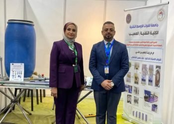 تدريسية من جامعة الفرات الأوسط التقنية تشارك في مؤتمر طاقة مستدامة لتنقية مياه الشرب من E.coli