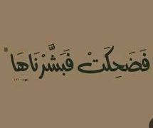أناو الصغيرة ” هانم “ورسالة عتاب  إلى وكيل وزارة التعليم بالجيزة