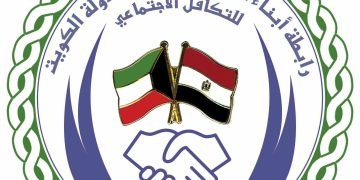 هشام صلاح يكتب : الكويت :  رابطة أبناء أسيوط للتكافل الاجتماعى  تنظم البطولة السادسة لأبناء الجالية