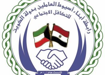 انطلاق البطولة السادسة لرابطة أبناء أسيوط بدولة الكويت