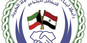 انطلاق البطولة السادسة لرابطة أبناء أسيوط بدولة الكويت