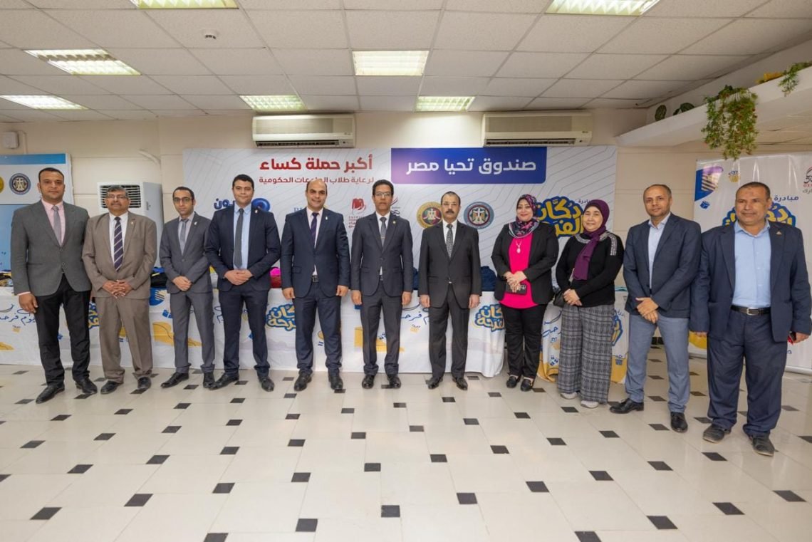 مبادرة “دكان الفرحة ” من صندوق تحيا مصر تفتح أبوابها لطلاب جامعة بنها