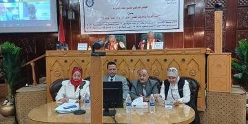 التعليم العالي: اختتام أعمال الدورة 90 لمؤتمر مجمع اللغة العربية السنوي