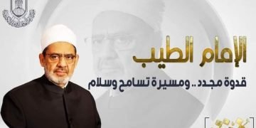 بيان الأزهر للرد على الملحدين في تكوين