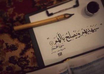 هو البال ؟؟ هل هوما عضو في جسم الانسان؟ رسائل أماني عمار