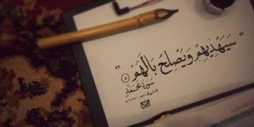 هو البال ؟؟ هل هوما عضو في جسم الانسان؟ رسائل أماني عمار