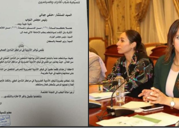 النائبة نشوى الشريف تتقدم بطلب إحاطة بشأن نقص توافر الادوية في مراكز التأمين الصحي