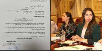 النائبة نشوى الشريف تتقدم بطلب إحاطة بشأن نقص توافر الادوية في مراكز التأمين الصحي