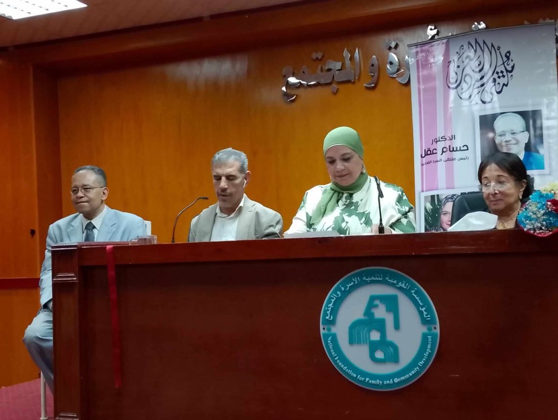 هشام صلاح يكتب : د حسام عقل وملتقى السرد  يعصفان بمزاعم الإلحاد والملحدين