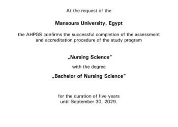 رئيس جامعة المنصورة يعلن حصول كلية التمريض على الإعتماد الدولي من هيئة AHPGS الألمانية