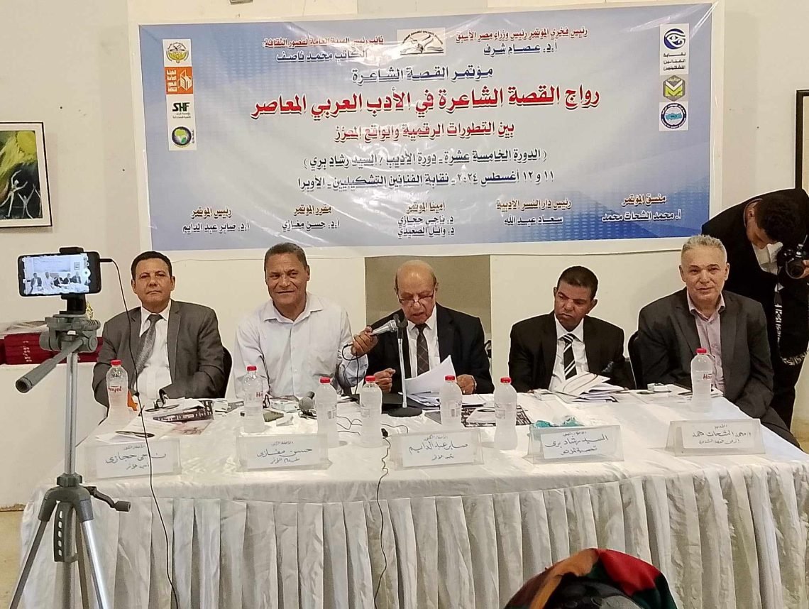 رافدا الجمال يلتقيان برحاب دار الأوبرا  ” القصة الشاعرة تعانق الفن التشكيلى “